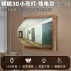 Lámpara de Noche Personalizada 3D Visión Sin Gafas Sala de Estar Hogar Enchufe de Pared de Madera Sin Taladro Adornos de Mesita de Noche Luz Ambiental