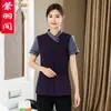 Roupas de Trabalho Manga Curta Feminina Verão Propriedade Limpeza Doméstica Faxineira Tia da Limpeza Roupas de Quarto de Hotel Uniforme de Trabalho