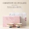 Par de Tazas de Té con Aroma a Gatito Blanco de Mineral de Roca, Taza Maestra de Cerámica, Taza de Té China para el Hogar, Regalo para Mujeres