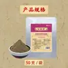 Paquete de Polvo Herbal Chino para Moxibustión Shugong Tougu para Aplicación Externa, Personalizado por Fábrica para Centros de Cuidado de la Salud, para Cuello, Hombro, Cintura y Piernas