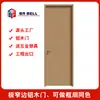 Foshan Puerta de Aluminio y Madera Color Madera Baño Puerta Habitación Ecológica Proyecto Grande Exportación Comercio Exterior Medio Oriente África Puerta