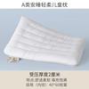 Almohada con núcleo de almohada para proteger la columna cervical de hombres y facilitar el sueño. Un par para dormitorios de estudiantes. Cabeza completa. Individual. Antiácaros.