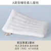 Núcleo de almohada delgado de perfil bajo clase a para adultos, Núcleo de almohada para uso doméstico, Núcleo de almohada bajo, Núcleo de almohada para niños