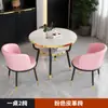 Mesa y Sillas para Reuniones de Oficina, Área de Lounge para Cafetería y Tienda de Té con Leche, Mesa de Recepción, Mesa Redonda de Comedor de Mármol Sintético