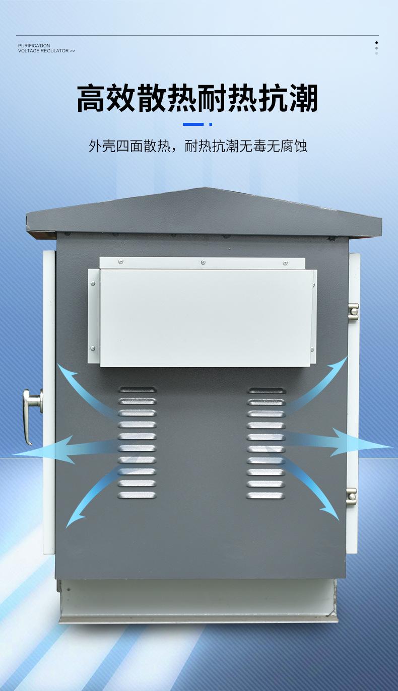 升降压柜_07.jpg