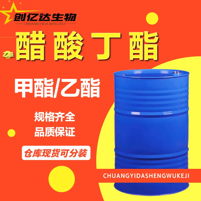 甲基四氢苯酐3