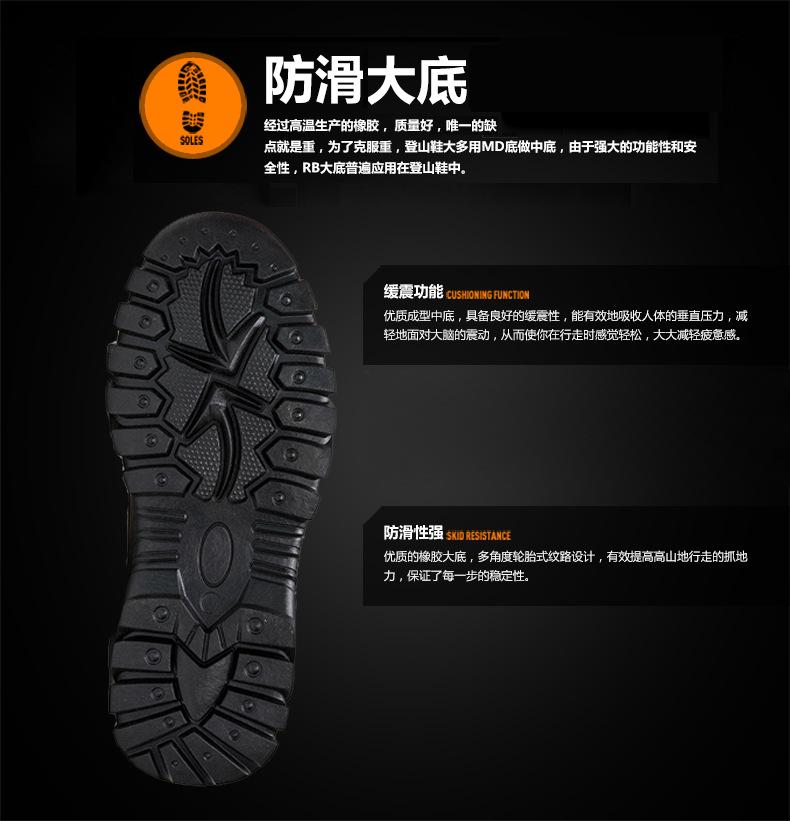 秋冬季新款户外登山鞋透气皮面休闲运动鞋