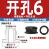 Cubierta Protectora de Silicona Invertida de Doble Cara para Bobina con Forma de I Cubierta Protectora de Goma Agujero Redondo Perforado Snap-On Pasamuros Anillo de Cuero