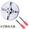 Torno para Madera 4 pulgadas 6 pulgadas 8 pulgadas 0 pulgadas 1 pulgada Mandril de Cuatro Mordazas Mandíbula para Tubería Enlace Giratorio Autocentrante