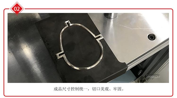过滤棉冲机切机细节2