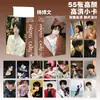 Cartas de Anime Populares para Atacado Celebridades 55 Peças Zhao Lusi Song Yuqi Demon Slayer Mercadoria Cartas Polaroid Lomo