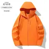 Nueva Chaqueta Softshell de una Sola Capa para Primavera y Otoño para Hombre, Ropa de Montañismo al Aire Libre, Chaqueta a Prueba de Viento, Impermeable y Transpirable