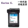 Para HP Cartucho HP 667 Deskjet2374 2375 2376 2775 2776 6076 6476