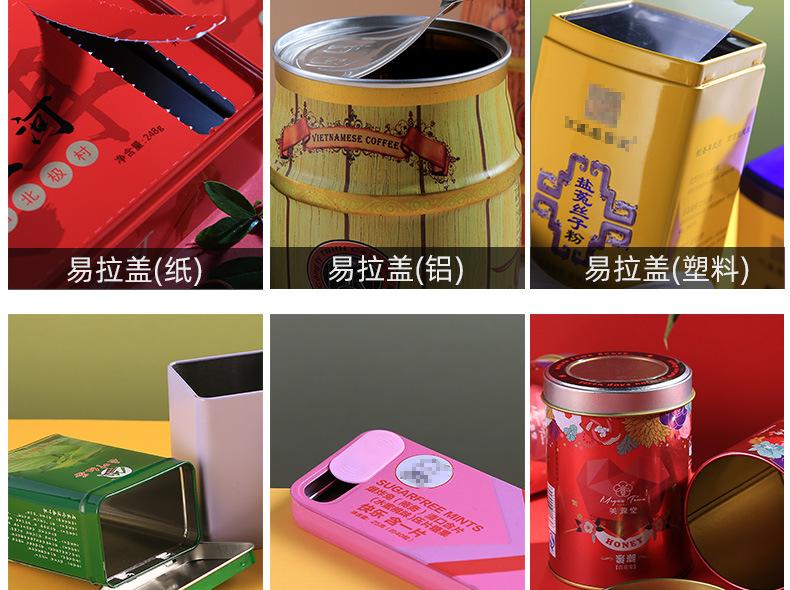 oyks铁盒详情页_11