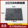 Loja de Beleza Automotiva Tapete de Chão Espesso Antiderrapante Plástico Malha de Emenda Placa Grelhada Sem Valas Grelha de Chão para Sala de Lavagem de Carros