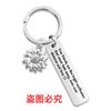 Llavero de metal europeo y americano transfronterizo girasol para buenos amigos y hermanas llavero con letras de regalo inspirador para las fiestas
