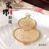 Base de Calabaza Estilo Antiguo Accesorio Hanfu Base para Broche Accesorio Ruyi Material Mariposa DIY Metabo
