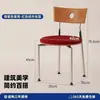 Mesa de Jantar e Cadeiras de Madeira Maciça Nórdica, Cadeiras de Jantar Usadas para Casa, Cadeiras Dopamina, Cadeiras de Lazer Retrô Francesas Estilo Minimalista Wabi-Sabi