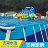 Soporte grande para exteriores piscina sitio de construcción de piscinas depósito de aguas residuales equipo de parque acuático móvil fabricante