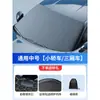 Parasol para Coche, Cubierta para Parabrisas Delantero, Cortina de Protección Solar y Aislamiento Térmico para el Interior del Coche, Funda de Paraguas Parasol para Ventana del Parabrisas del Coche, Esencial para Coches Pequeños