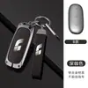 Adecuado para funda de llave ideal L9 L8/L7MAX hebilla de funda protectora de coche pro metal de alta calidad ONE suministros accesorios