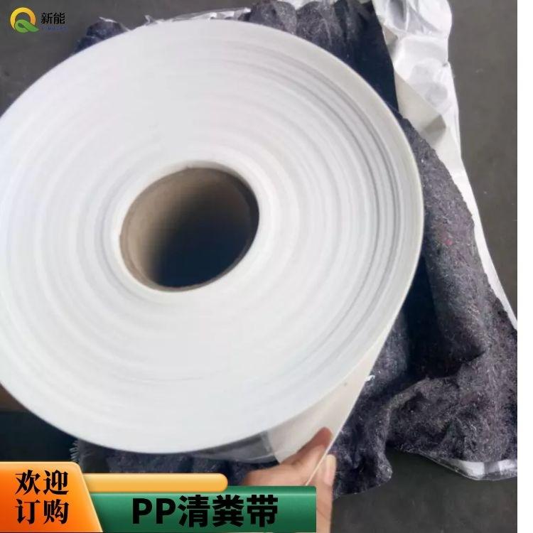 粪带 (3)