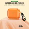 Adequado para Capa Protetora de Fone de Ouvido Bluetooth Apple Airpodspro3, Textura Áspera TPU Macio Fosco Terceira Geração Anti-Queda Concha Novo Modelo