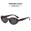 Gafas de Sol Estilo Mori Marco Blanco Leche para Mujer Montura Redonda Lisa Ojo de Gato Moda Gafas de Sol Protectoras Solares de Gama Alta