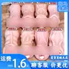 Jiuai Productos para Adultos Juguetes Sexuales Realistas Venta al por Mayor Muñecas Inflables Vasos de Avión Juguetes Sexuales Dropshipping