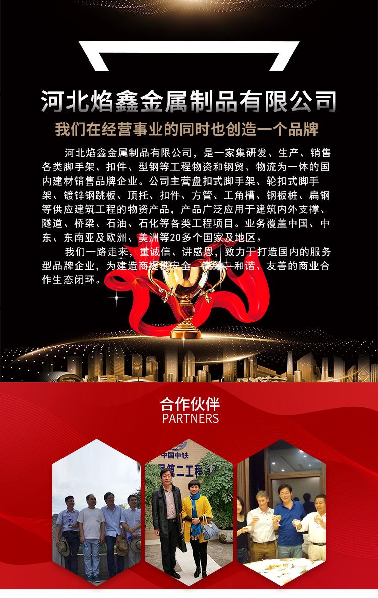 丝杠_11