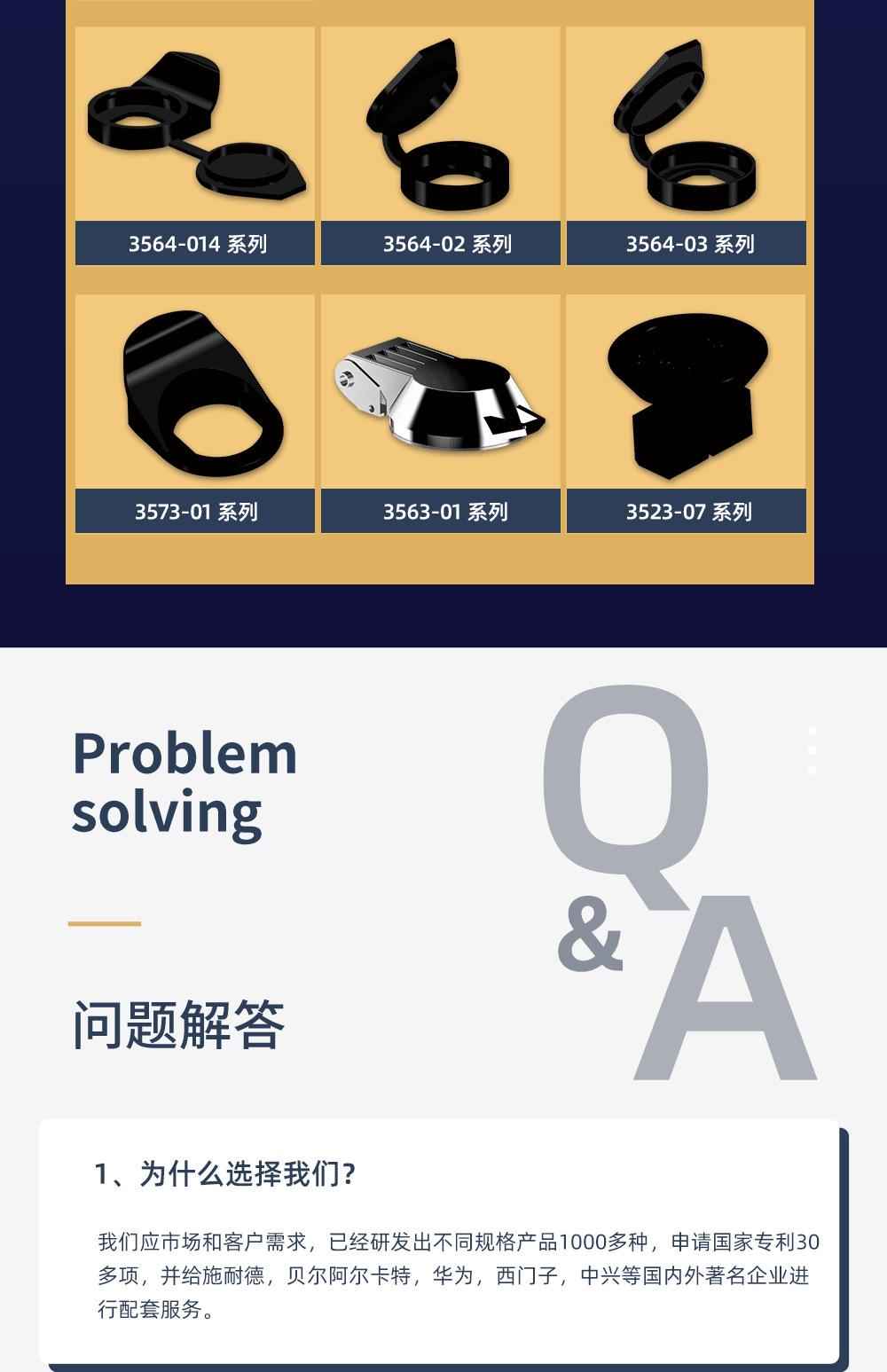 详情页_15.png