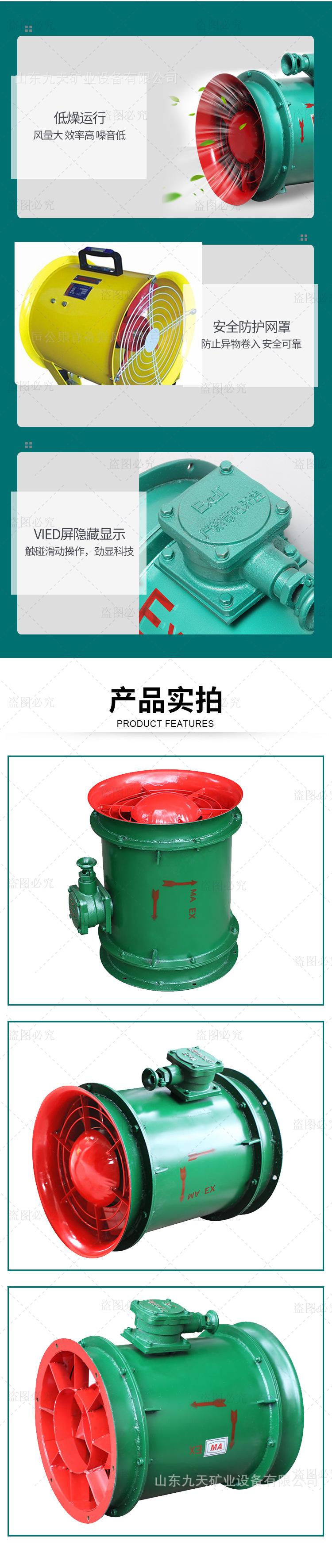 02矿用通风机专题.jpg