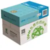 Upm 70g Lanxinle Papel A3 A4 Blanco Puro Papel Copiadora/Papel de Impresión (Entrega Rápida de Hangzhou)