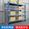 Prateleira de Supermercado Rack de Armazenamento Multicamadas Painel Perfurado de Varanda Rack de Armazenamento Painel de Malha de Arame Montagem na Parede Rack de Pendurar para Armazém Rede