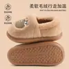 Bolsa de Manzana de Dibujos Animados de Otoño e Invierno con Pantuflas de Algodón para Mujer Suela EVA 4.0 Espesadas Calientes de Felpa Pantuflas de Algodón para el Hogar Se Pueden Usar al Aire Libre para Hombres