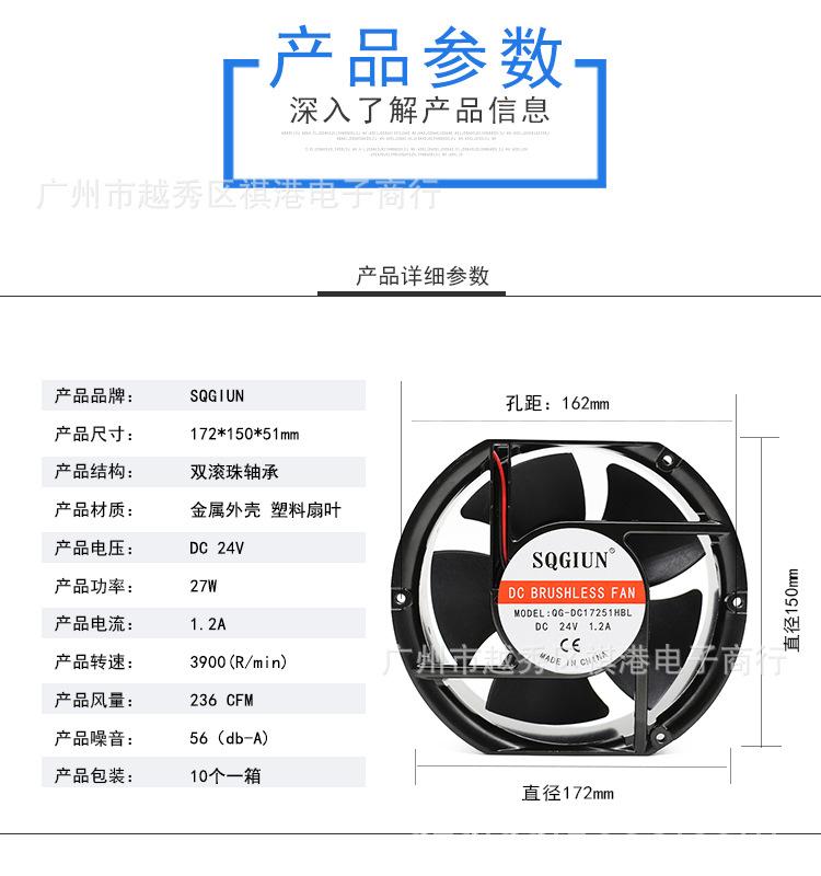 17251-24v参数.jpg