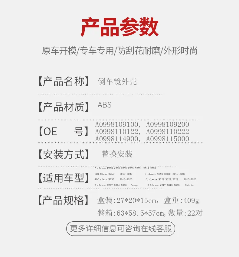 详情4