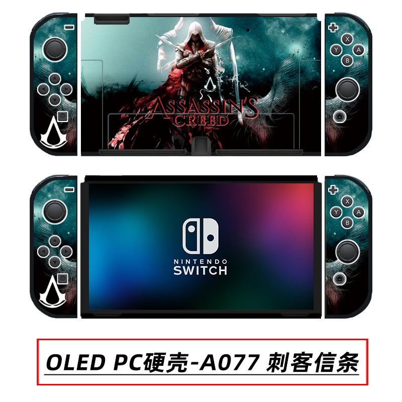 OLED PC硬壳-A077 刺客信条.jpg