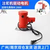 Juego Completo de Accesorios para Máquina de Inyección a Alta Presión: Manómetro, Boquilla de grasa, Cubo de material, Juego de interruptores, Válvula, Bomba