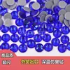 Strass Imitação Austríaco em Azul Profundo, Strass para Roupa de Fundo Plano, Strass para Nail Art, Adesivos de Unha DIY, Acessórios de Vidro