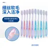 Escovas de Dente Adulto de Alta Qualidade com Cerdas Macias, Embaladas Individualmente, para Homens e Mulheres, Pacotes Familiares Multiespecificação, Atacado e Dropshipping
