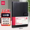 Cuaderno Deli con Papel Beige Espeso para Protección Ocular, Escritura Suave Sin Paso de Tinta, Cuaderno de Oficina con Cierre Magnético