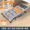 Cama plegable para descanso de almuerzo Sillón reclinable de oficina Cama individual Simple Portátil Compañero Hogar Multifuncional Cama para siesta de adultos