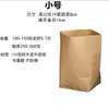 Bolsa de Papel Kraft para Pastel de Té de 100g 200g Bolsa de Papel para Pastel de Siete Hojas de 357g 400g Bolsa de Almacenamiento a Prueba de Polvo para Hojas de Té Sueltas