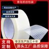 Cinta de Fibra con Rayas de Rejilla Transparentes, Especializada para Fijar Electrodomésticos, Alta Resistencia, Resistente al Desgaste, Alta Adhesión, Producción de Fabricante y Venta al por Mayor