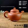 Fábrica de ollas de arcilla púrpura venta al por mayor directa gran capacidad olla lisa brillante tetera tradicional simple Olla de loto 350ml