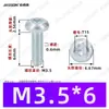 Tornillos Autorroscantes de Cabeza Plana con Rosca Triangular, M2~M6, Estándar Alemán Din7500, Chapado en Zinc Blanco, Tornillos Autorroscantes Pequeños
