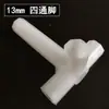 Acessórios de guarda-roupa simples personalizados Peças de Interface de Junta de plástico Tê de sapateira Conector de quatro vias Junta espessada