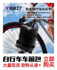 防水包小图_画板-1_59