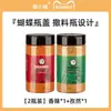 Sazonador para Barbacoa, Comino en Polvo, Sazonador para Freidora de Aire, Salsa para Dipear Barbacoa, Set Completo para el Hogar Zibo